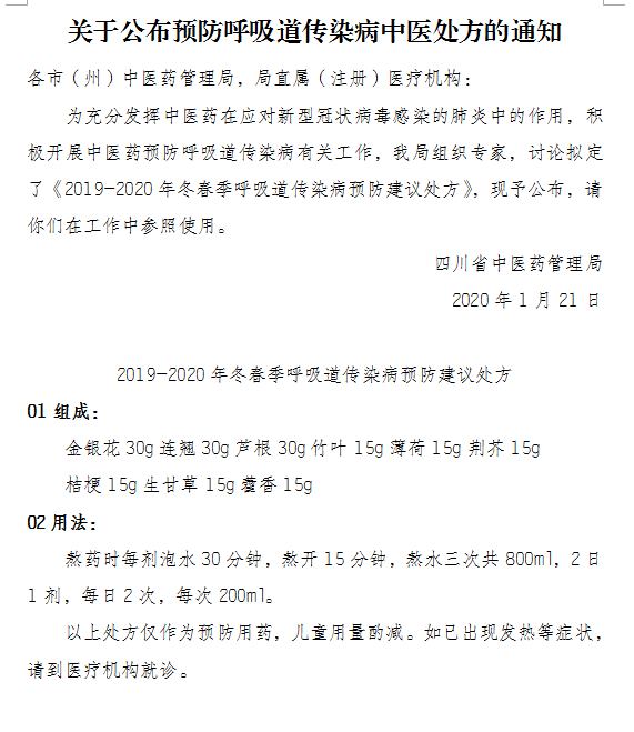 TIM图片20200126172400.png