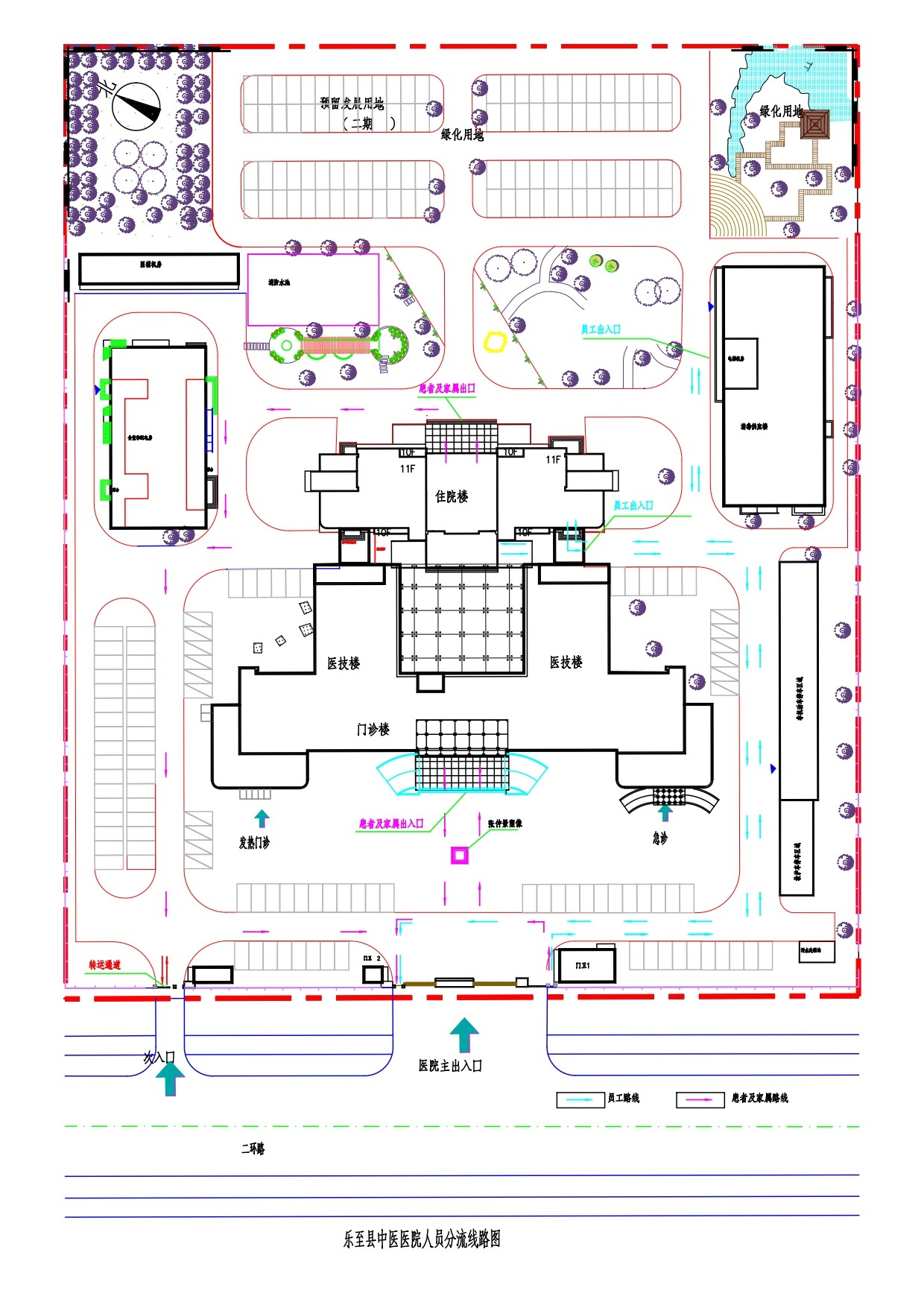 乐至县中医医院人员分流线路图.jpg